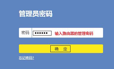 普联软件 与 tp关系