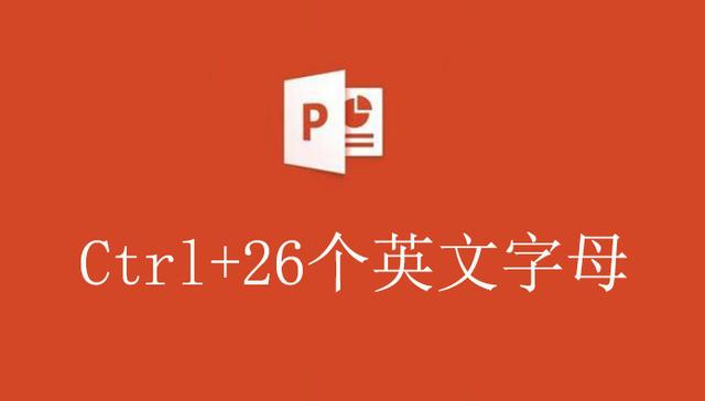 字母颠倒转换器软件