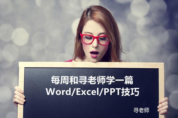 在word中我输入一个文字总是把后一个文