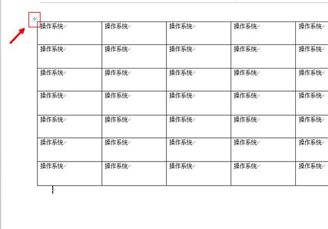 怎样删掉word里的表格