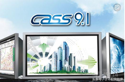 南方cass软件怎么用