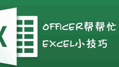 word表格字少上面
