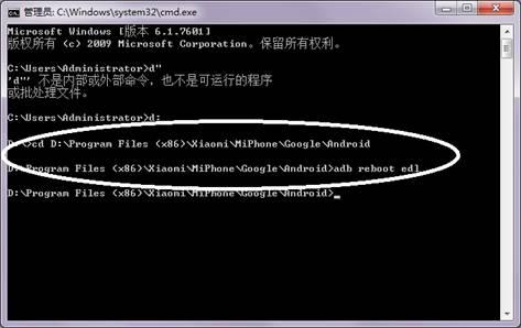 windows刷机软件