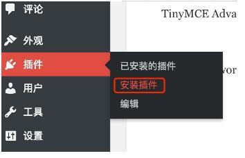 wordpress 修改文章发布的世界