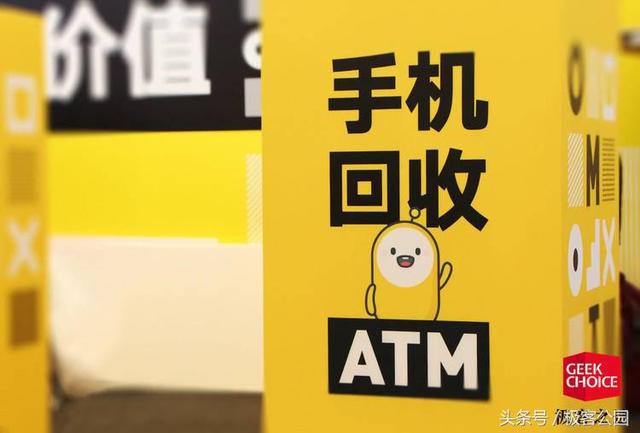 虚拟atm机软件