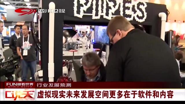 空间虚拟软件