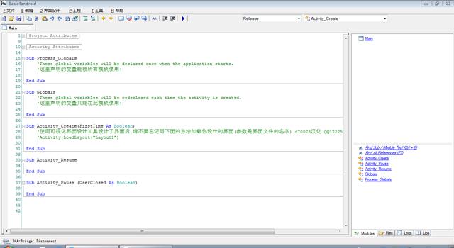 vb word部件