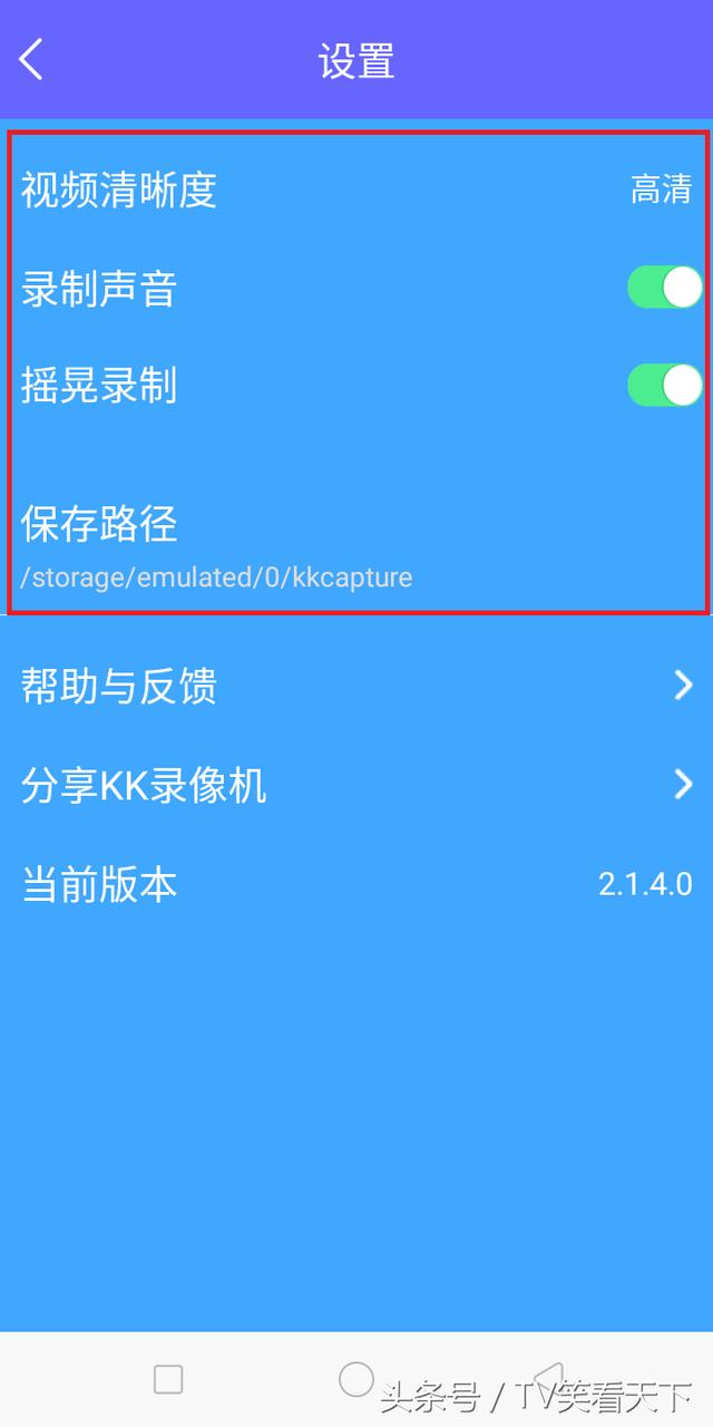 录制视频变声音的软件吗