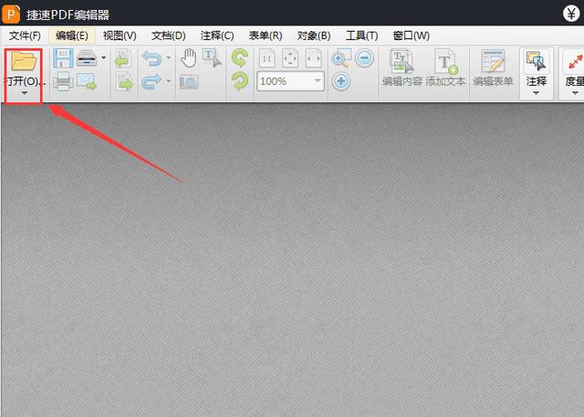 word转为PDF时页眉