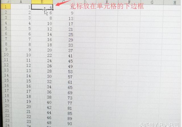 word设置单元格光标