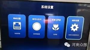 添加自启动 软件 yunos