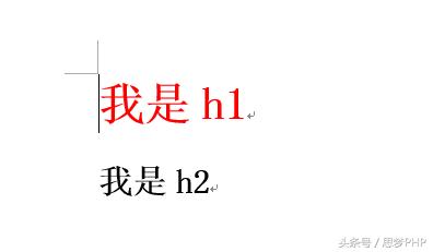 java html 生成 word