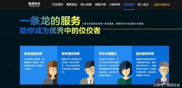 关于软件测试的小故事 小强软件测试疯狂讲义