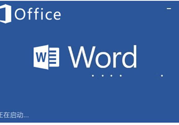 word里怎么编辑桌签 怎么用word做一个桌签