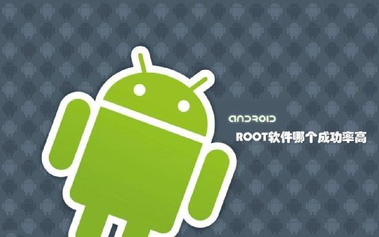 海信电视root后哪些软件可以删 海信电视专用root工具