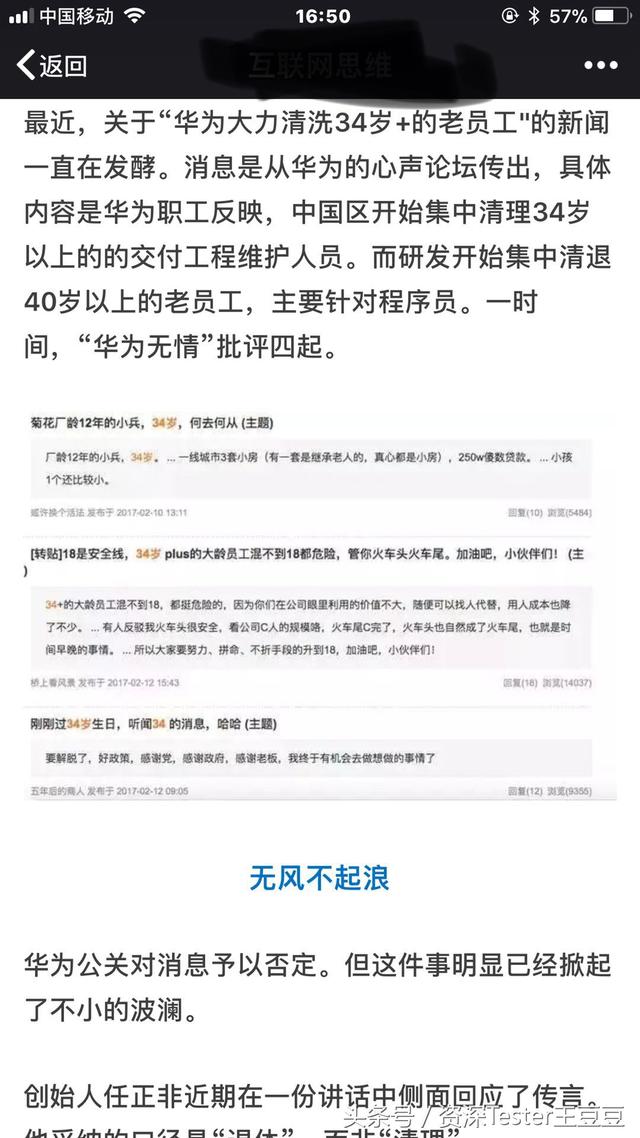 南京软件测试怎么样 南京软件测试招聘