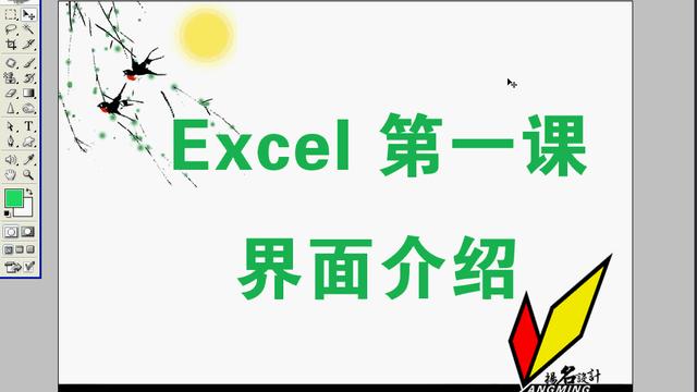 办公软件学习书籍