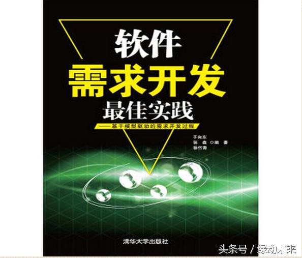 软件工程需求分析意义 软件工程需求分析报告