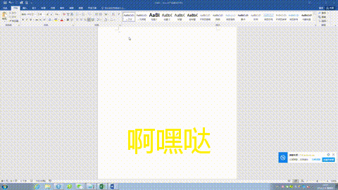 word ^p 怎么用 word ctrl p不能用