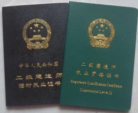 软件内什么证件可以挂靠 证件挂靠价格一览表