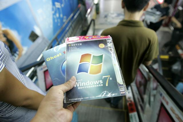 刚下的win7旗舰版如何下载word win7 64位旗舰版下载