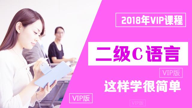 国家计算机1级考试软件 国家计算机二级软件