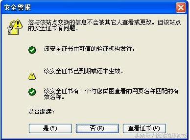 打开软件提示ie加载失败怎么办 ie提示运行加载项失败
