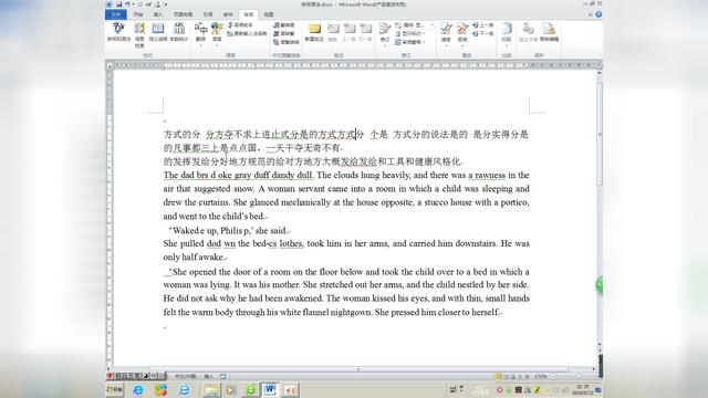 word语法波浪线咋取消 word语法波浪线
