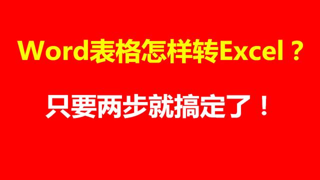 word怎么锁定表格 工作表锁定怎么设置