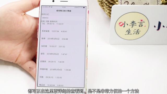 怎么查询软件登录记录