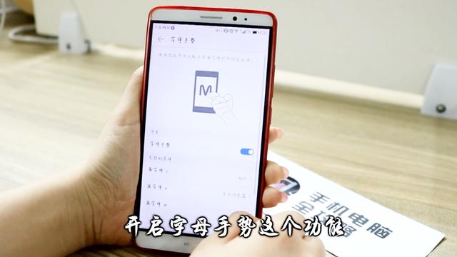 华为手机写字母找软件