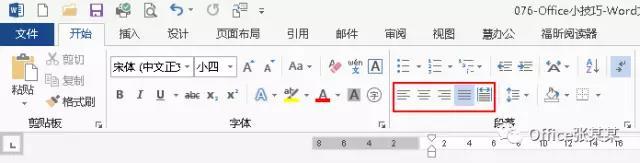 word定义格式 word定义新编号格式