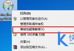 不兼容的软件能不能用 应用软件不兼容
