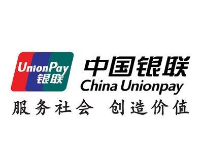 中国银联交易查询软件 中国银联交易明细查询