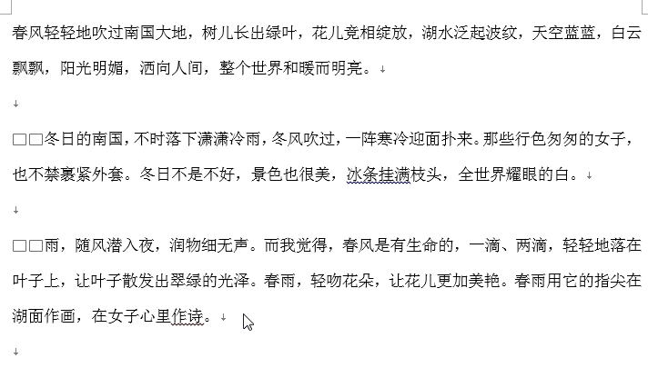 网页文章转成word 怎么用word制作网页