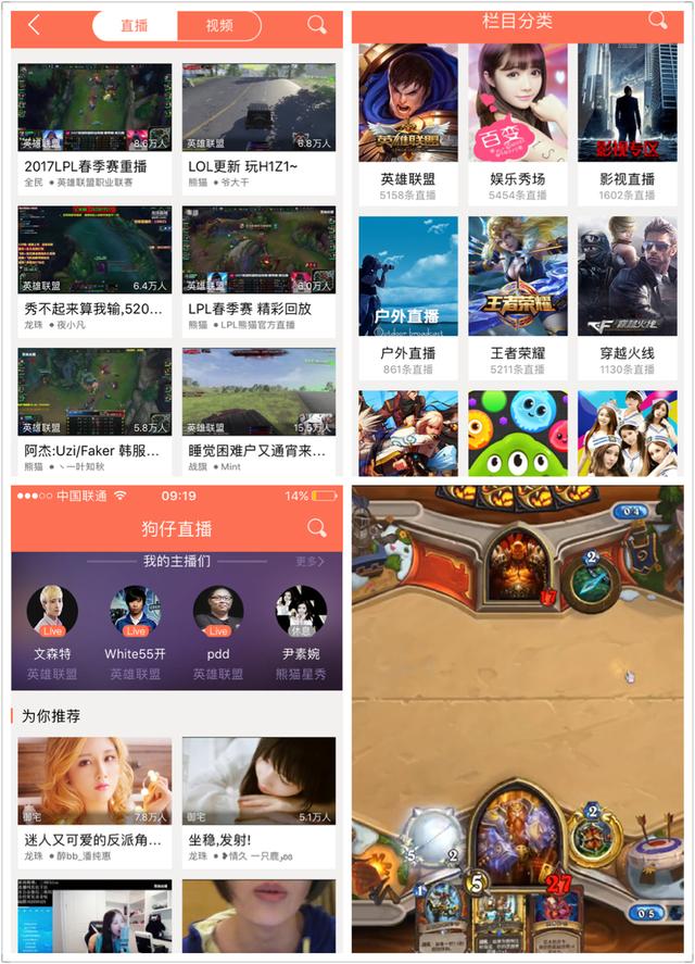 聚合众软件 微信公众号聚合软件
