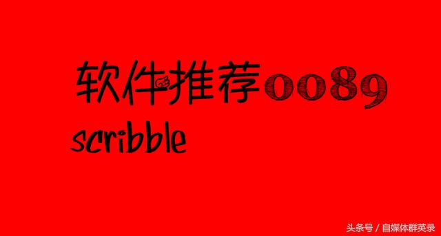 liserl软件 结构方程模型