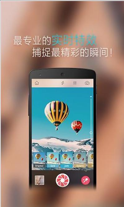 相机录像变拍照软件下载 电脑控制相机拍照软件
