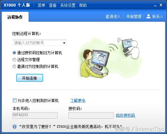 固高mct2008软件 : MCT2008-for-ges 输入关键字,在本站238万海量源码库中尽情搜索:帮助  [mct2008.rar] - 固高卡调试软件。可以控制控制卡的各个轴,jog运行,联...www.pudn.com/downloads...