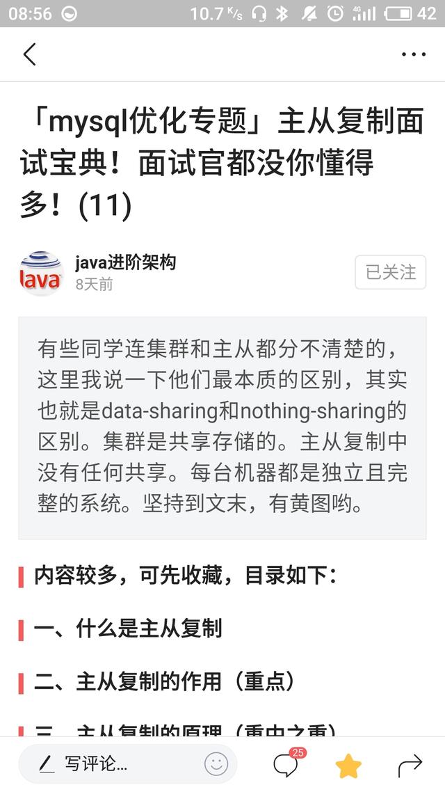长文章软件是什么原因 文章管理系统