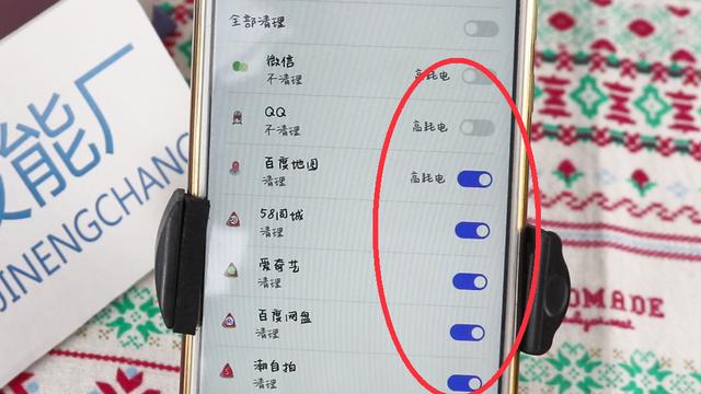 手机强制锁屏软件 sherlock手机锁定