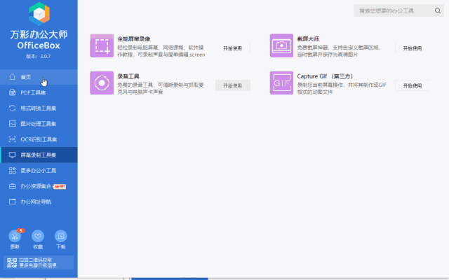 办公套装软件 办公室职业装女装套装
