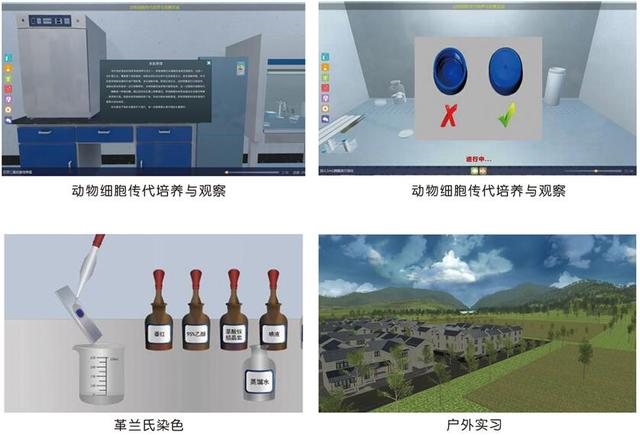 虚拟仿真软件v1.5 虚拟仿真软件