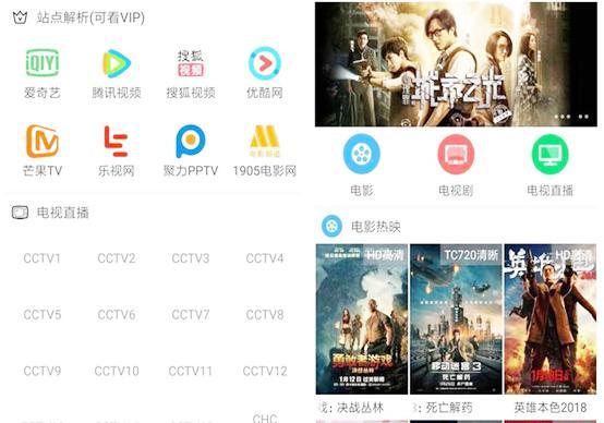 app软件好评50字评语
