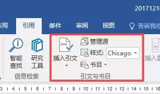 word参考文献 交叉引用 r语言引用文献