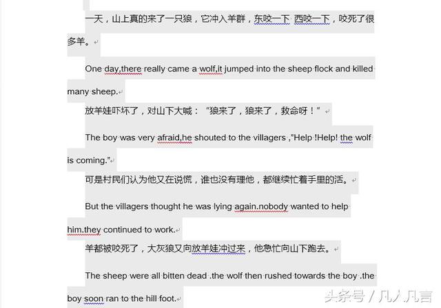 word文档英文默认中文字体 word文档没有中文字体
