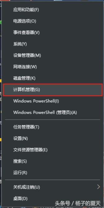 word鼠标指针乱跑 win10鼠标指针乱跑