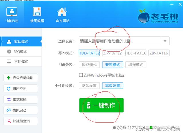 台式机系统查看软件 如何查看台式机型号
