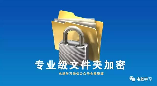 安卓系统 文件加密软件