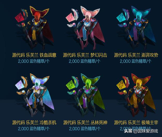 蓝色的q软件图标